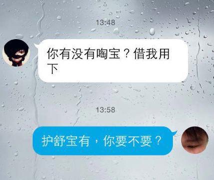 轻松一刻:去练车发现方向盘有点松,就问教练为什么,教练竟说&hellip;&hellip;