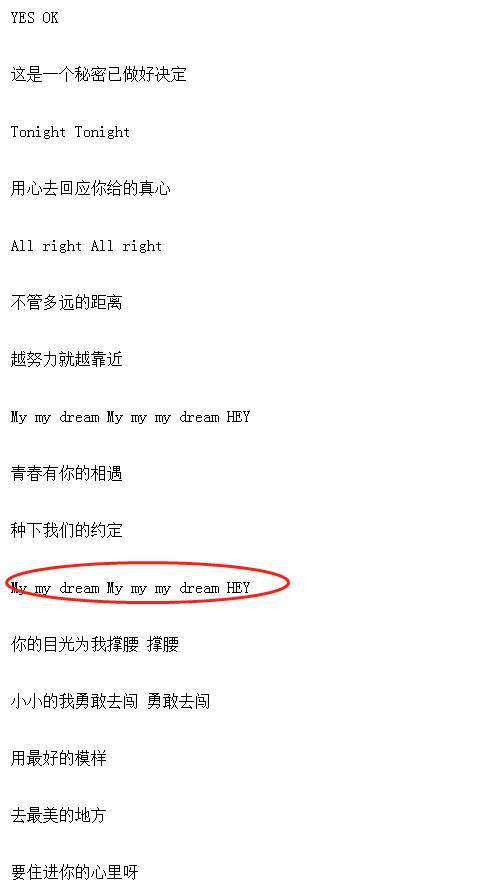 《创3》主题曲试听公开,《青2》完胜!《青2》在主题曲上花钱了