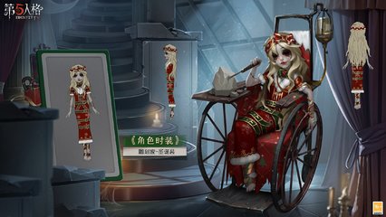 融融暖冬 《第五人格》&ldquo;冬日雪夜之信&rdquo;节日主题活动即将开启!