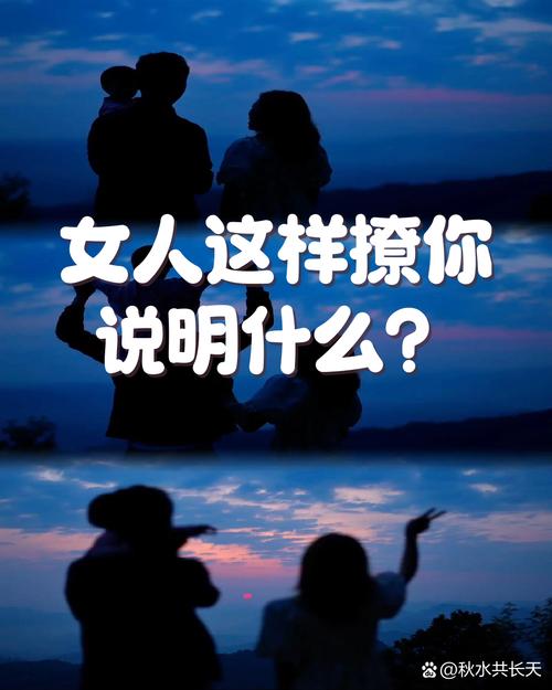 1主动找你聊天:如果她总是找话题和你聊,甚至深夜还发消息,说明她对你