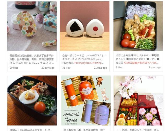 ins网红便当盒看看有你心仪的产品吗?